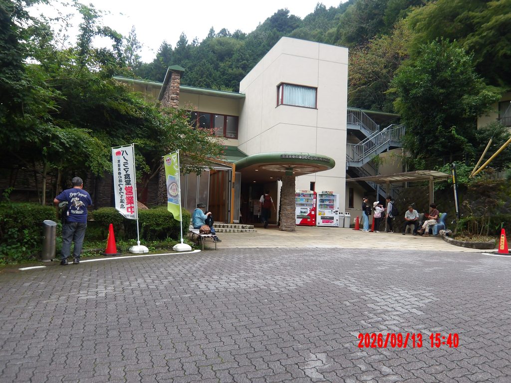 TsuruTsuru Onsen front entrance